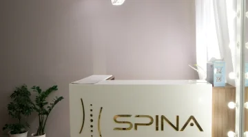 Клиника здоровья «SPINА» на улице Муштари изображение 2